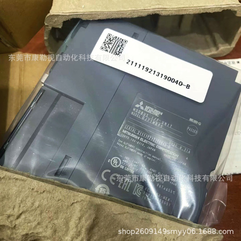 三菱PLC模块QJ71MB91 全新原装现货实物拍摄咨询议价