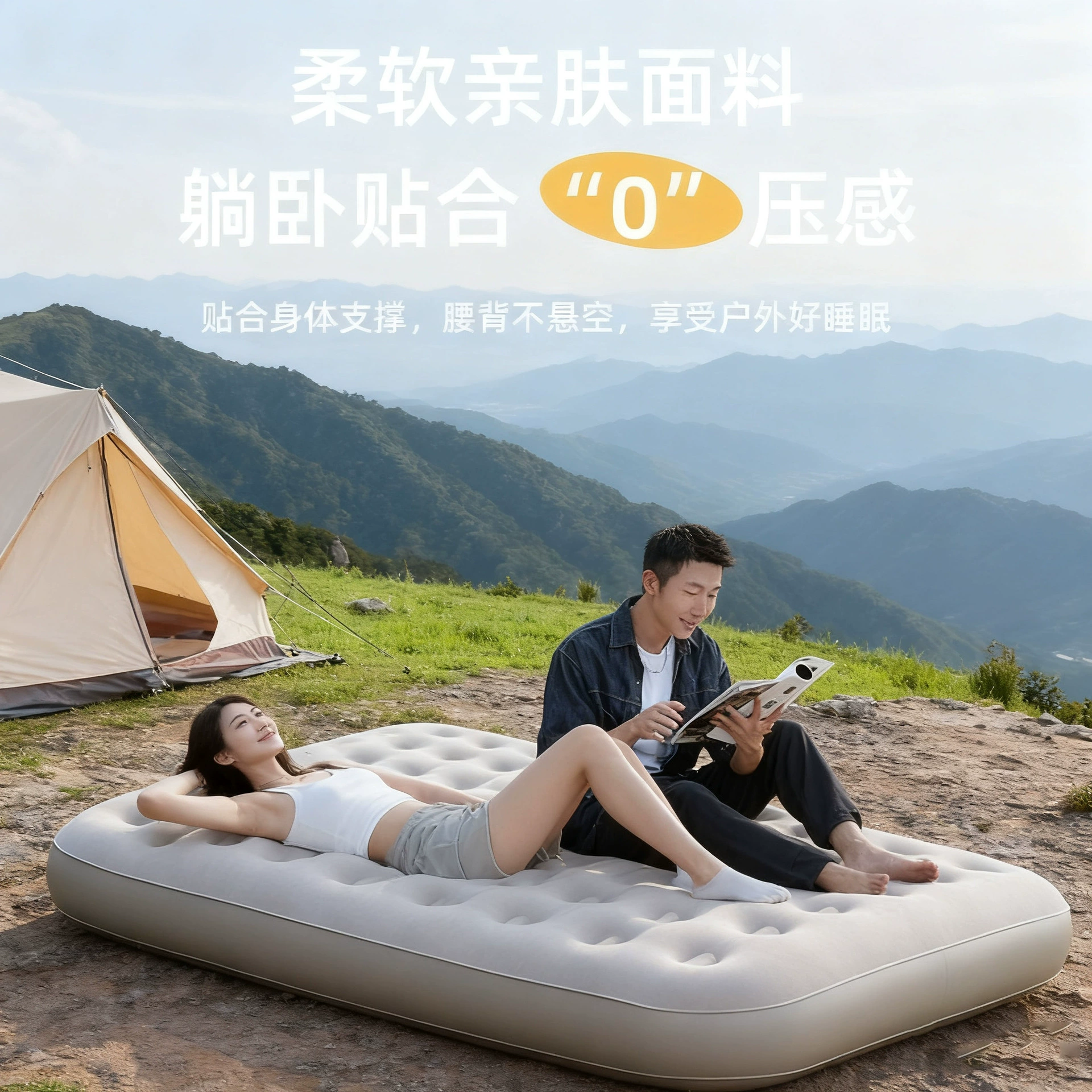 Automatic mattress, sponge soft heel for camping