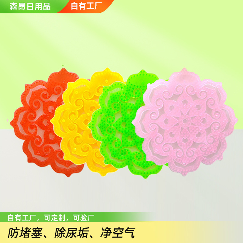 Urinal Deodorizing Aromatic Tablets, Filter Net, Anti-Splash Pad, Toilet Aromatic Floor Drain Cover, Odor Removal, Urinal Fragrance Tablets