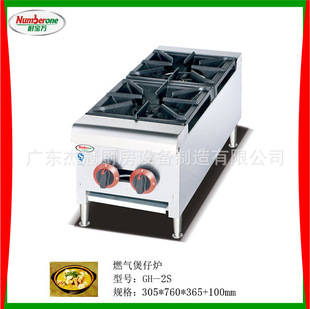 �͌��f����̨ʽȼ�����^���РtGH-6S/1S���^���ЙC�S�F�u�N���O��