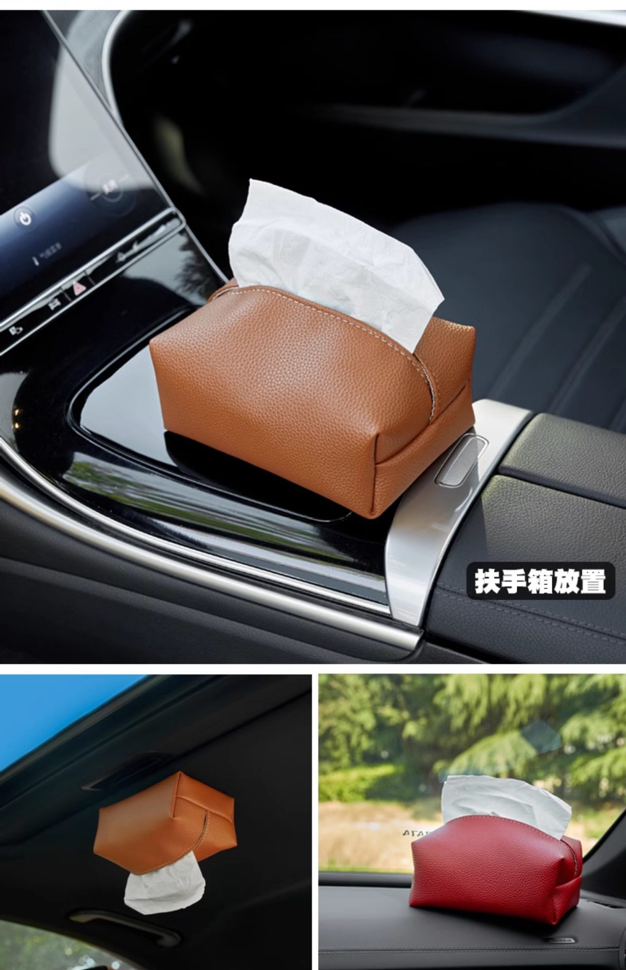 Popular magnetic car roof tissue box, automatic ceiling-mounted tissue box for car sunroof, tissue pack gadget
