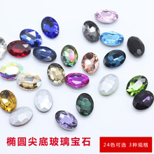 ��ɫ������ʯ�E�A�μ����ʯ��� �����ʯ���lDIY�Ʒ���