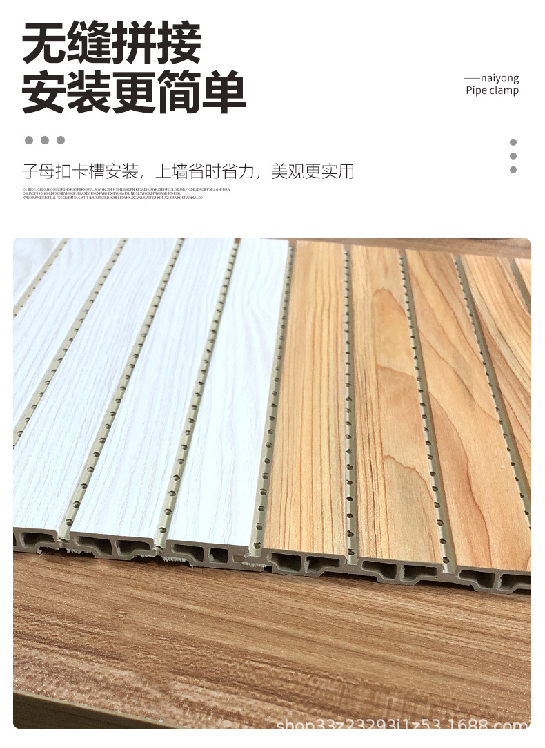 墙板6_09.jpg