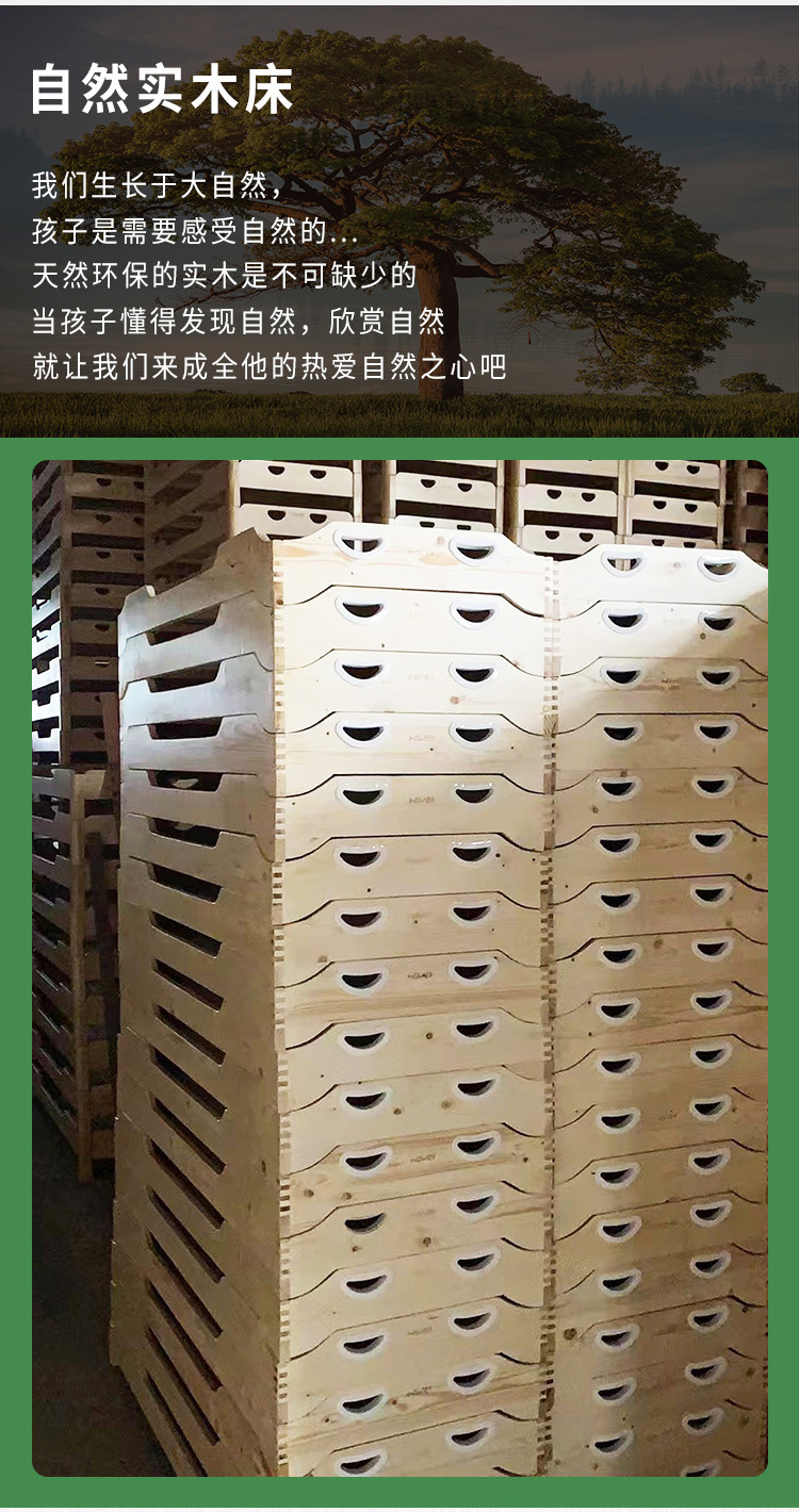 床合集详情页_03.jpg