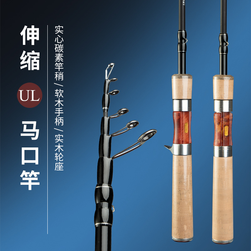 The Witcher Telescopic UL Micro-Size Baitcasting Carbon Rod: Portable Lure Fishing Rod for Whitefish and Mandarin Fish—Perfect for Stream Fishing