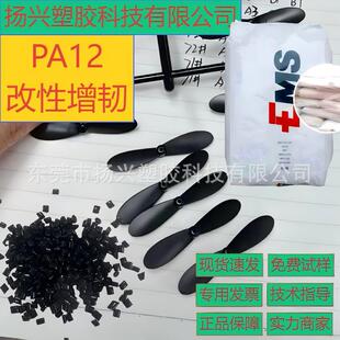 PA12���ԟo�˙C��AIR3�w�����������ԭ�Ϻ�ɫ��ܛ�ߏ���ˤ����