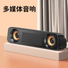 私模T83电脑电视桌面长条多媒体音响声霸迷你USB有线单体音箱厂家