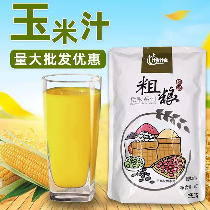 Коммерческий кукурузный порошок Горячий напиток Порошок Растворимый напиток Грубое зерно Ресторан Ресторан Ресторан Сырье Зерновой росы