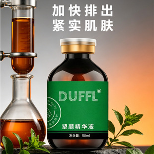 DLUUF�G�ܵ���Һ�w�w�����Ӵ�������Ժ50ml�o�����ΏS�Ҿ��AҺ