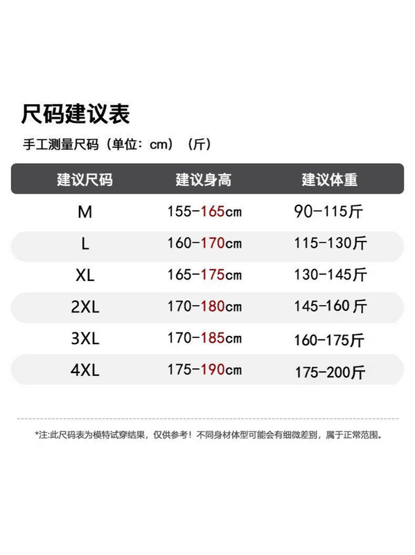 宽松时尚阔腿裤男士夏季薄款休闲长裤男潮流透气直筒运动裤|undefined