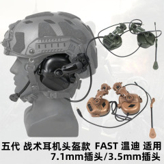 ヘルメット吊り下げアクセサリーセットを備えたピックアップタクティカルヘッドセット、回転可能なマルチアングル調整可能なレールアダプターアクセサリー
