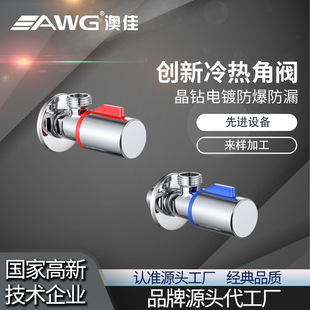 Household Angle Valve for Kitchen and Bathroom, Special Water Stop Valve, Triangular Valve, All-Copper Thickened Quick-Open Hexagonal Valve, Light Luxury