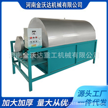 小型连续式鸡粪牛粪滚筒烘干机 水稻豆渣花生干燥机 生物肥料炒锅