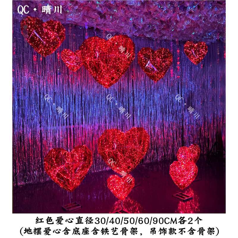 러브 패키지 1 플로어 + 펜던트