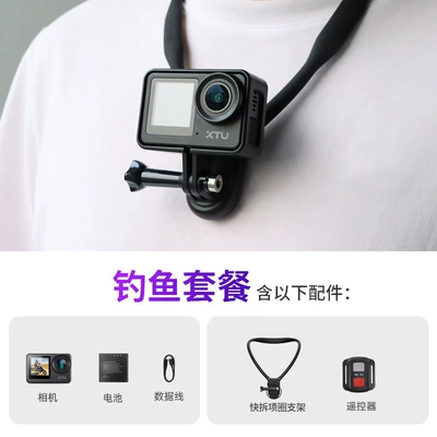 Motorcycles, Dashcam Without Memory Card, Motorcycle driving recorder - no-memory-card-4k-super-anti-shake-fishing-package