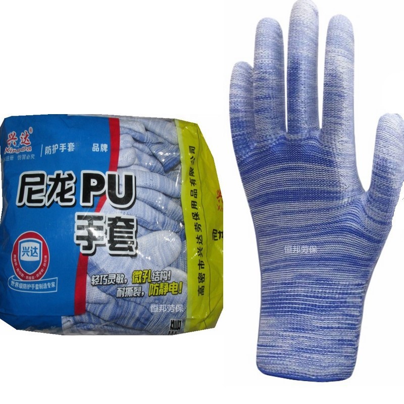 兴达尼龙PU浸胶涂胶掌指薄款柔软透气耐磨防滑防静电浸胶劳保手套