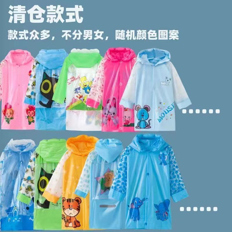 儿童雨衣带书包位男童女童小孩雨披幼儿园宝宝小学生中大童雨衣|undefined