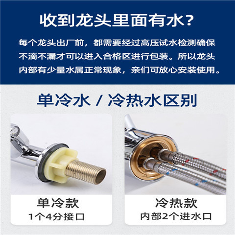 Face wash basin water faucet full copper bathroom water faucet cold and hot two-in-one swivel head basin sink faucet