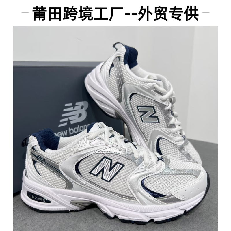 Putian Shoes Cross-Border New Balance High-Quality Nb530 Men's and Women's Running Shoes Versatile Fashion Height-Increasing Dad Shoes Trendy