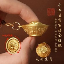 ʮ����Ф������D�D360 �����D��Ф����耳׿ۿ����D��Ф耳׿�