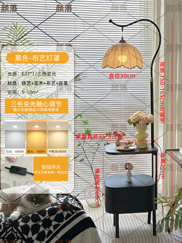 中古风卧室床头柜台灯一体客厅沙发旁边落地灯置物架氛围感钓鱼灯|undefined