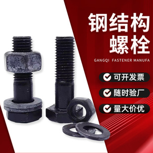 䓽Y����˨10.9s��������Ť������˨�ߏ���䓽Y���B�Ӹ��ݽz�S��