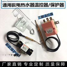 ͨ��늟�ˮ���ޜ����^�ᱣ�oҺ�qʽ�ؿ����_�P���ɟ�������