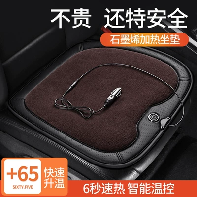 plush fabric square cushion — Seat cushion, seat cover