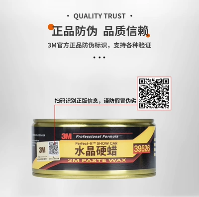 Car Maintenance Wax Black and – Car wax