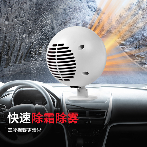 Car heater mini planet car heater 12/24V high power defrost and defog car fast heating fan