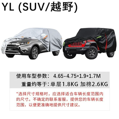Car clothing – Cover - cross-border-silver-single-layer-fixed-rope-storage-bag-yl465-4751917m
