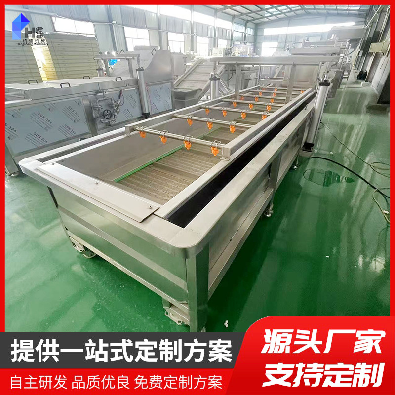 Hang Sheng frutas y verduras burbujas limpiadoras equipos de procesamiento de verduras prefabricadas helechos vegetales equipos de limpieza y secado por aire
