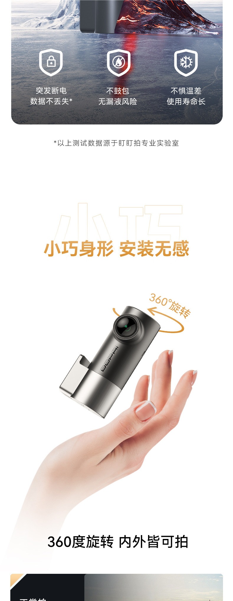 Dadapai Dash Cam 2026 New Model No-Wire Installation Ultra Hd Night Vision 24-Hour Parking Monitoring