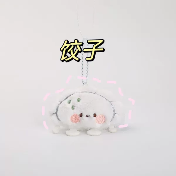 Blush dumplings