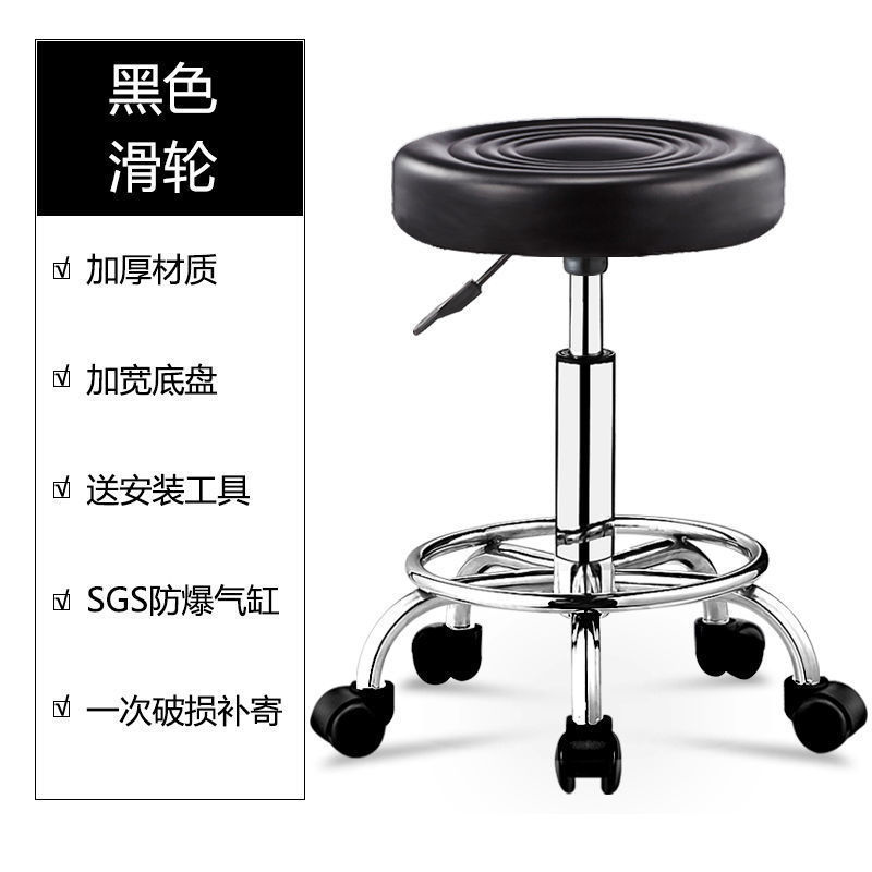 売れ筋バーチェア、バーチェア、背もたれ椅子、バーチェア、丸スツール、回転椅子、昇降美容スツール、大型作業スツール|undefined