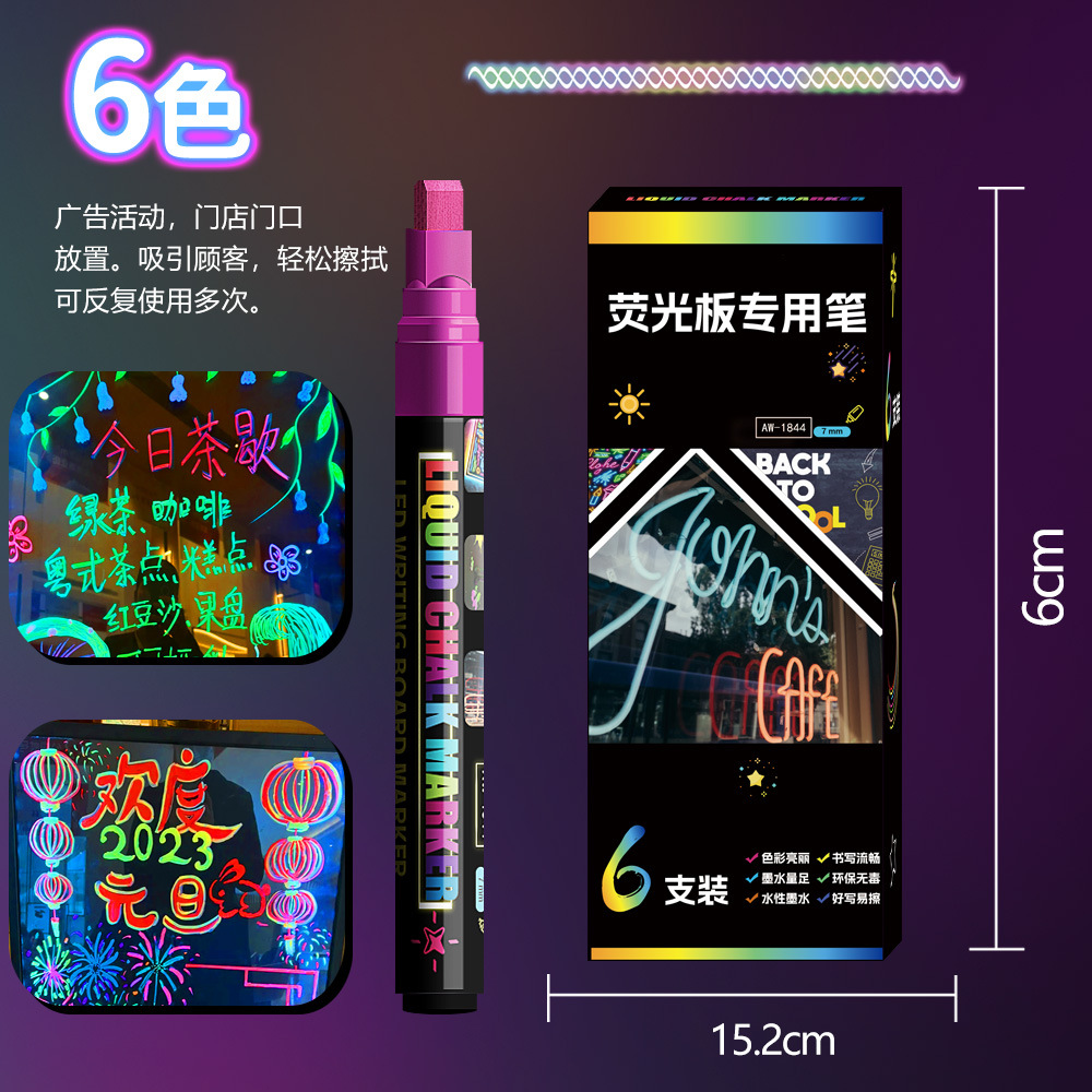 Diseño publicitario de señalización borrable lámpara multicolor bolígrafo alumno vidrio diy pintura pintado lápiz de brillo tiza líquida