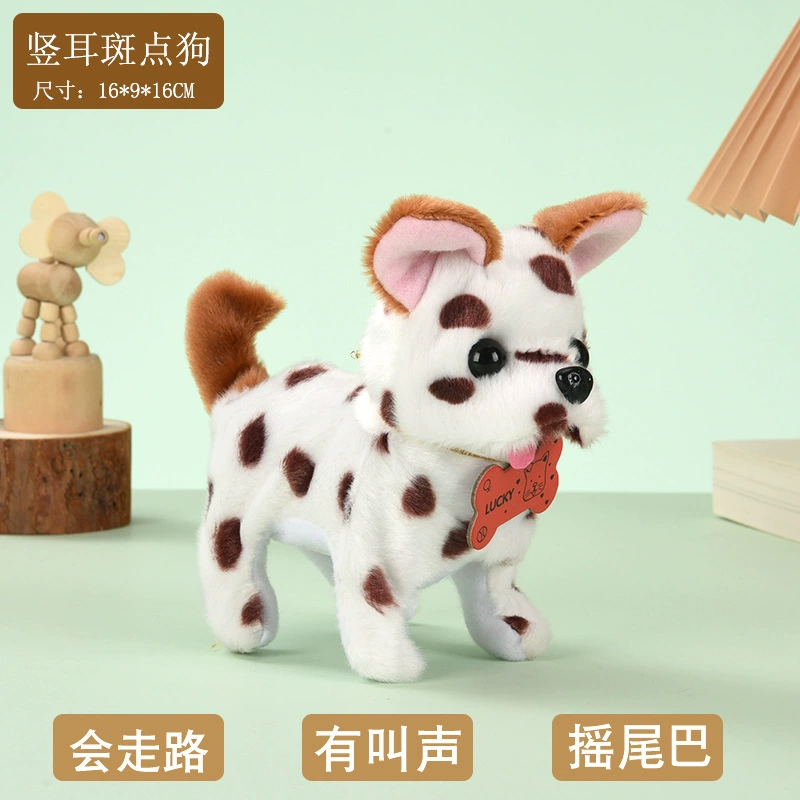 Plush electronic realistic pet toy, soft plush, many animal styles and colors