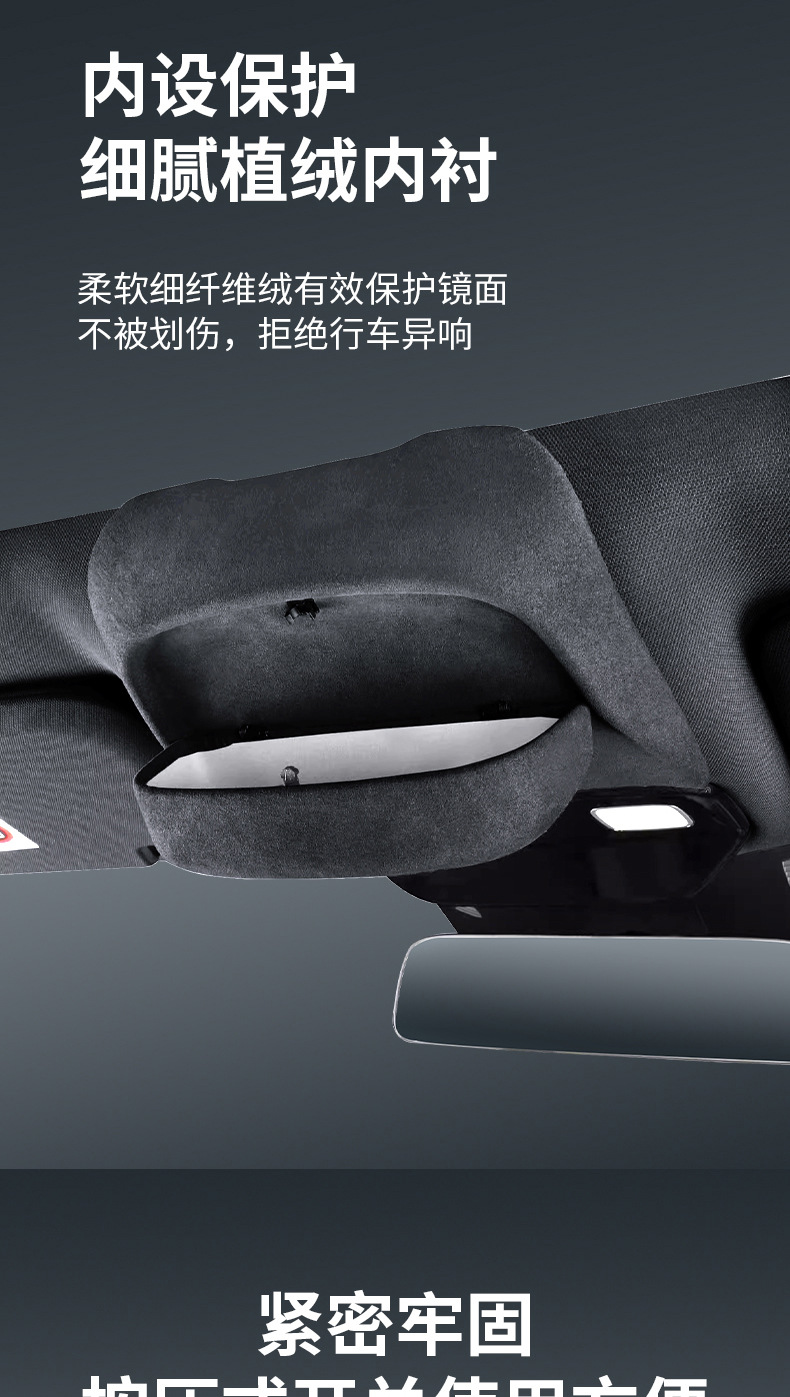 Ideal L9/L8/L7L6 Car Sunroof Glasses Case Fur Sunglasses Storage Holder Auto Supplies Modification Accessories