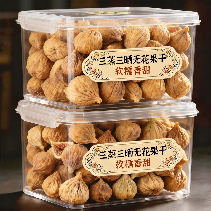 Academy of Agricultural Sciences Xinjiang Three-Time Steamed and Sun-Dried Sugar-Free and Additive-Free Instantly Edible Extra Large Figs with Progesterone 500g Soft and Chewy