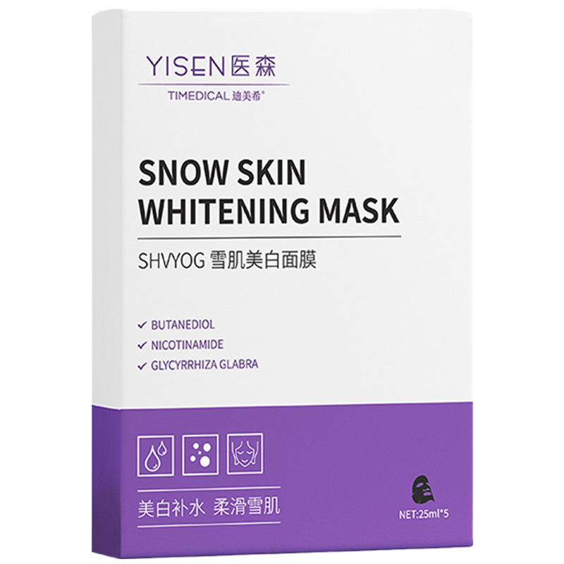 Yisen Whitening Mask.jpg