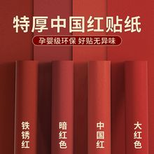 �tɫ�N��������ճ��ˮ�����Ї��t���ڼ������bҾ߷��¸�ɫ�NĤ