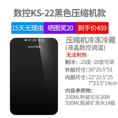 dormitory, car, office, Soyuducular - cncks-22-black-glass-compressor-refrigerator-2520-degrees-for-home-use-only-cannot-be-laid-flat