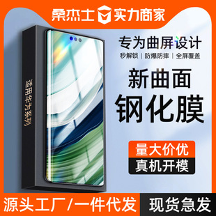 ɣ��ʿ�m���A��mate60pro䓻�Ĥpura70pro�֙Cmate70air���o�NĤ
