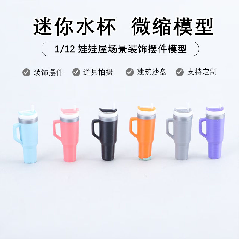 Dollhouse mini modelo de taza de agua simulación de paja diy miniature modelo de decoración de alimentos