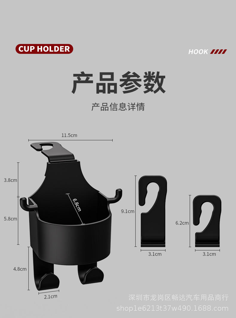Car-mounted beverage holder multi-functional car window rear seat back hanging ash tank bracket car-mounted water cup holder car-mounted storage box