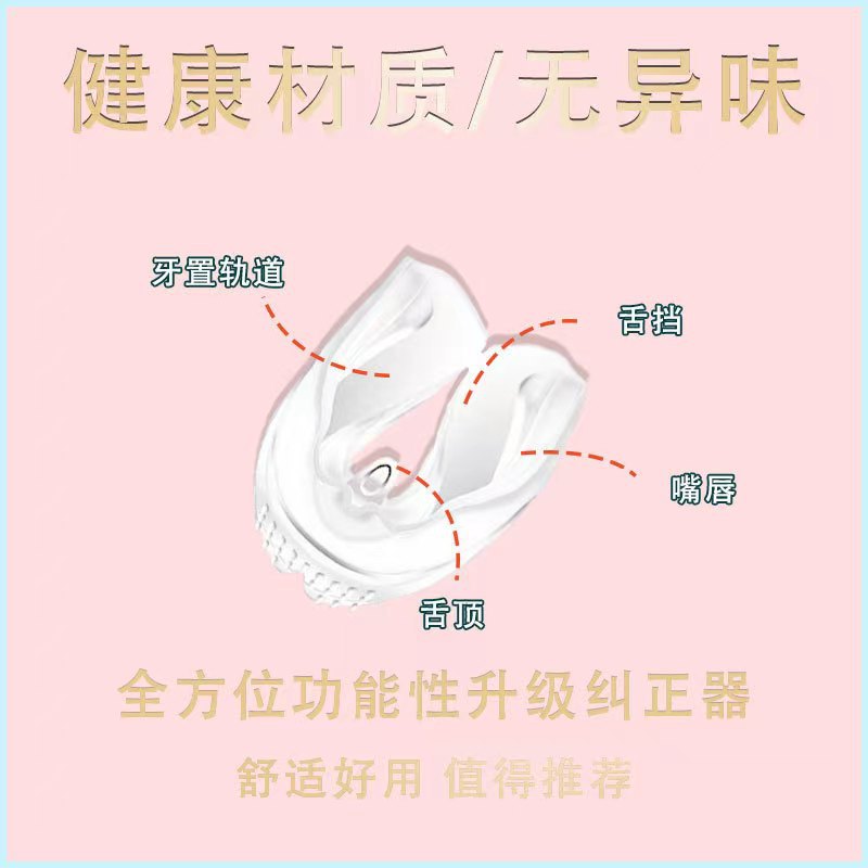 Adult teeth straightener, braces, aligner, correct overbite, correct underbite, anti-wear, direct supply from the manufacturer
