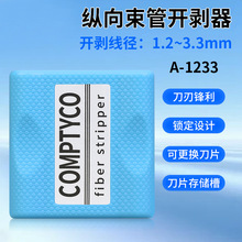 1.2-3.3MM���w���������_�������ܵ����|���׹ܿv��Ƥ��A-1233