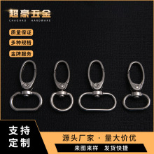 厂家现货批发6分1寸锌合金旦尾揽扣金属钩扣包带挂扣狗扣箱包五金