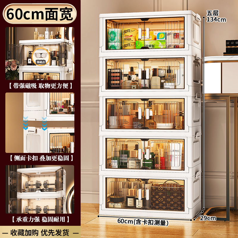 폭 60 5겹