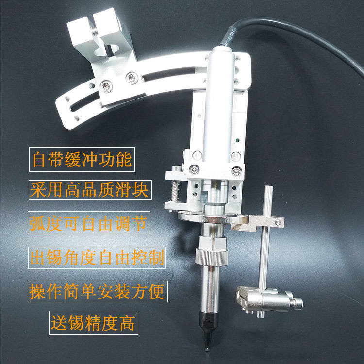 全自動はんだ付け機はんだごて固定チャックブラケット調整可能精密ハンドル出錫治具|undefined